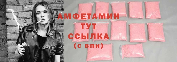 COCAINE Гусиноозёрск